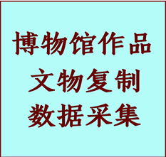 博物馆文物定制复制公司唐县纸制品复制